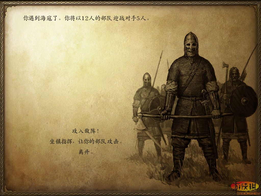 骑马与砍杀攻略骑马与砍杀游戏攻略，从新手到高手的进阶之路-第1张图片