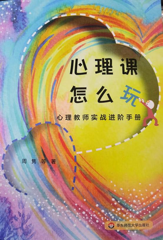 班主任让我诵一节课英语视频我亲历的白丝课代表一整节课-第3张图片