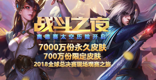 全皮肤代码免费皮肤代码，游戏玩家的新宠