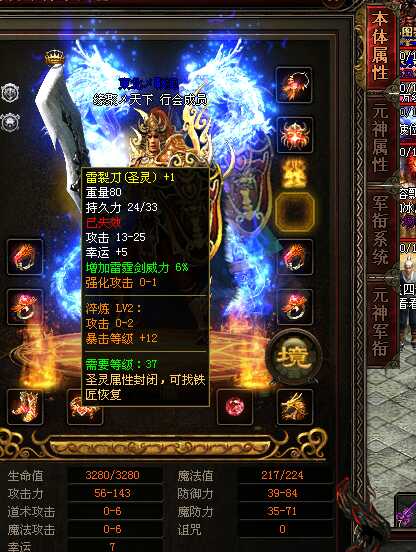 潘森林潘森，传奇的战士与无畏的领袖-第3张图片