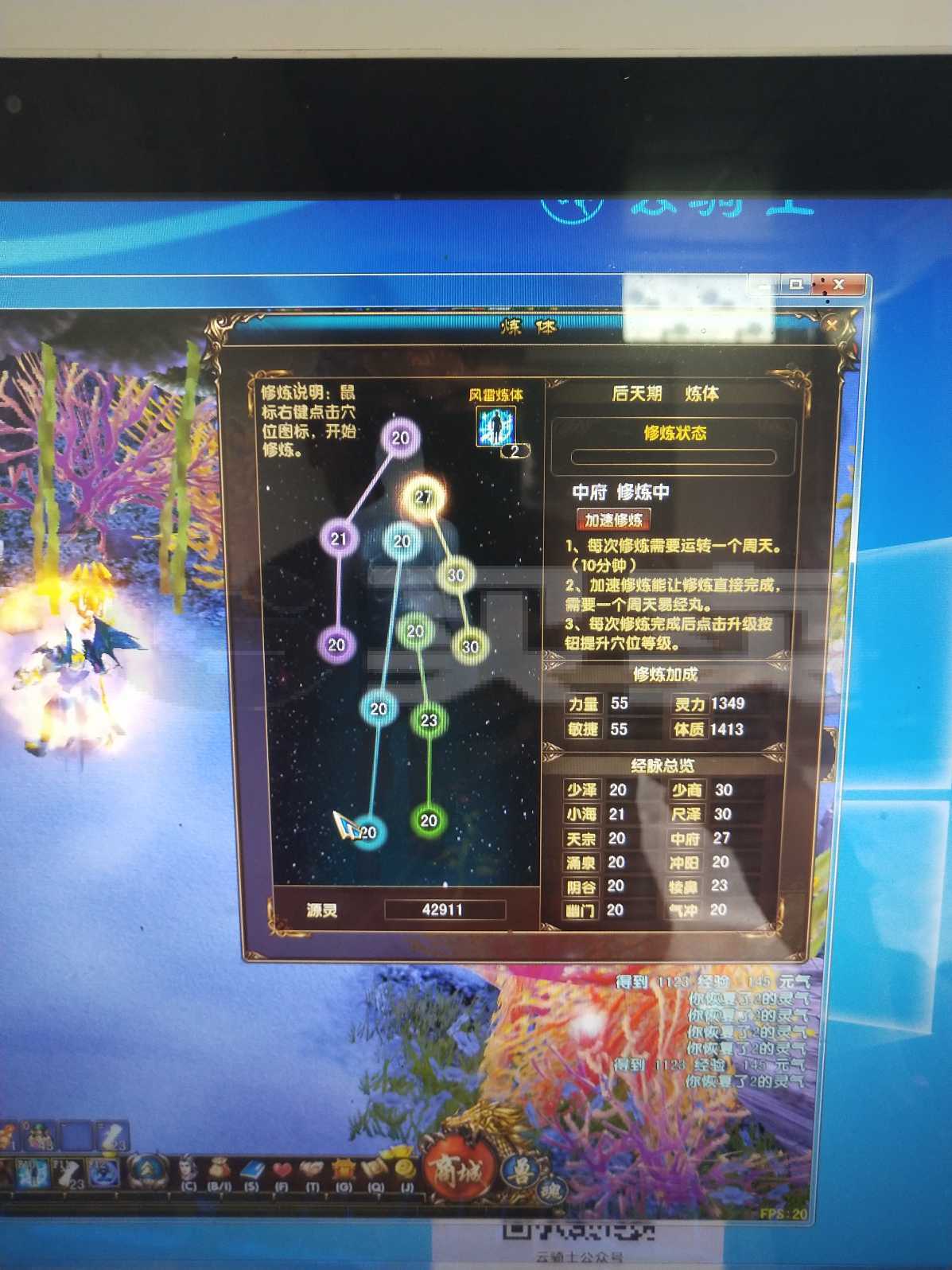 方士的炼金攻略，探寻神秘炼金术的奥秘-第1张图片