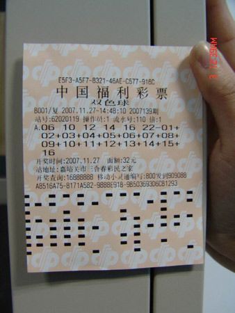 安阳彩民中巨奖后神秘消失，3.6亿背后的故事-第1张图片