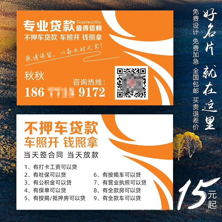 车贷计算机，现代购车贷款的智能助手-第3张图片