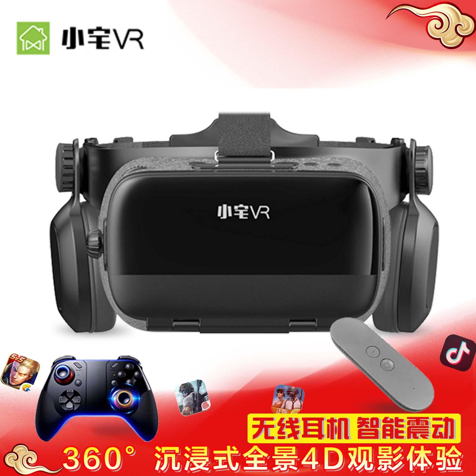 Bobo播放器，音乐与视频的全新体验-第1张图片