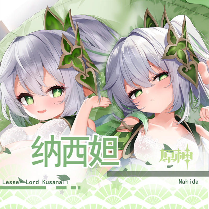 纳西妲开襟的魅力，Xmane图片的探索