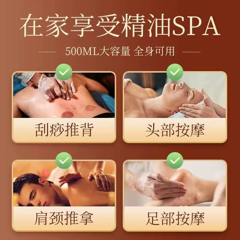 少妇私密精油spa按摩口述少妇私密精油SPA按摩的独特魅力-第2张图片