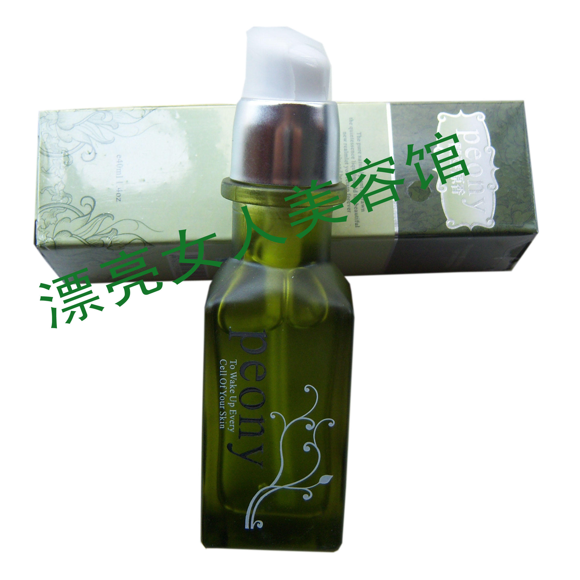97国产精华最好的产品97国产精华产品——最好的选择-第1张图片