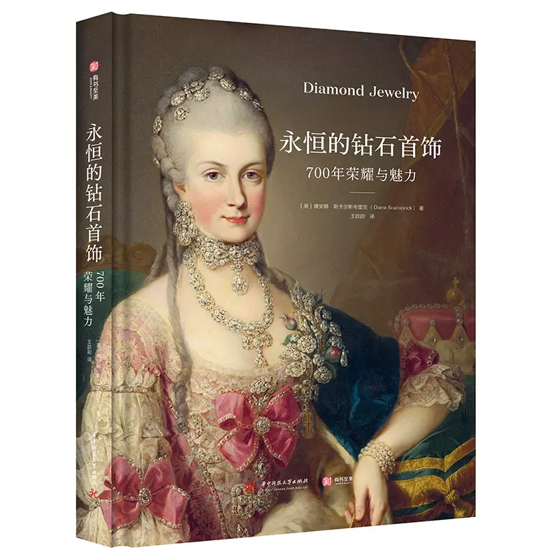 魔法与剑的传奇，永恒的荣耀-第3张图片