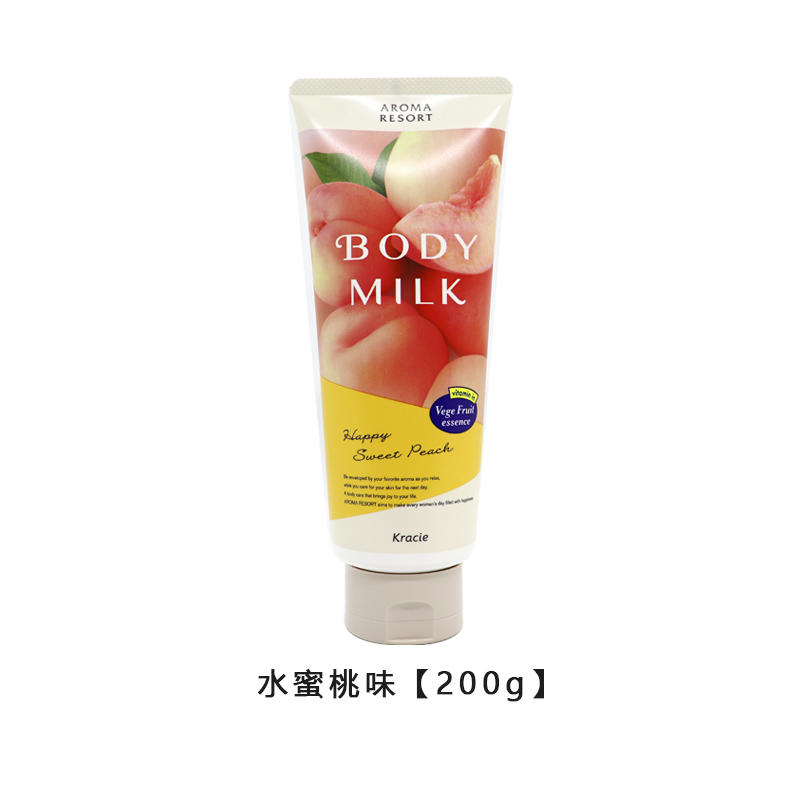 日本水蜜桃牛奶身体乳的神奇功效-第2张图片