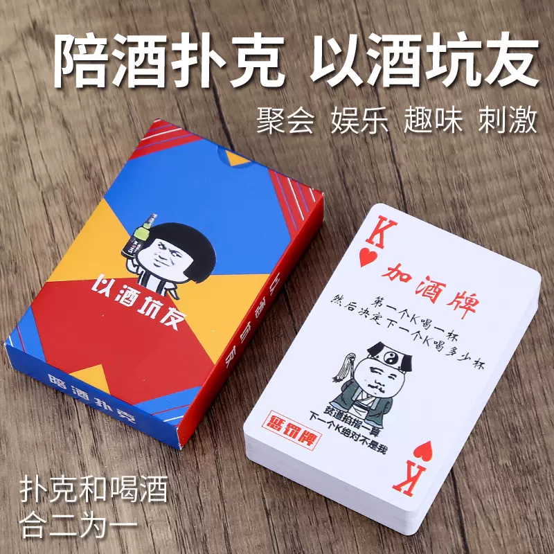 日本的扑克牌游戏日本扑克游戏中的独特体验，疼痛与呼喊交织的乐趣