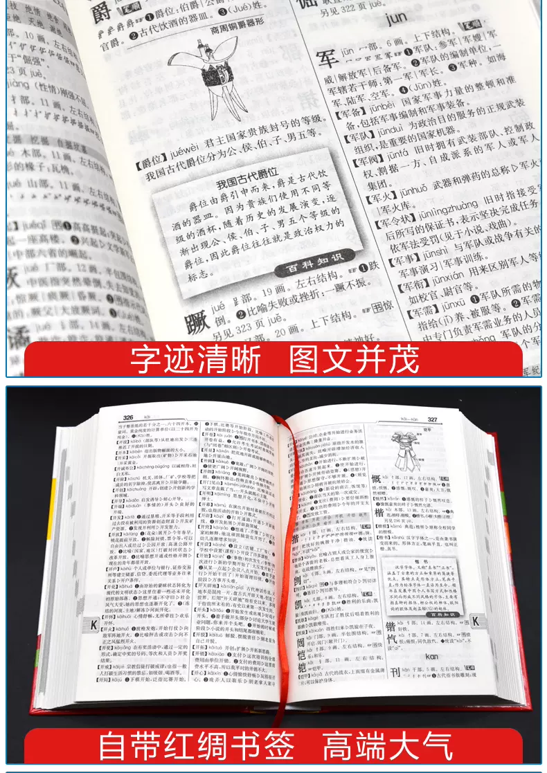 在线汉语字典在线汉语字典，现代汉语学习的必备工具