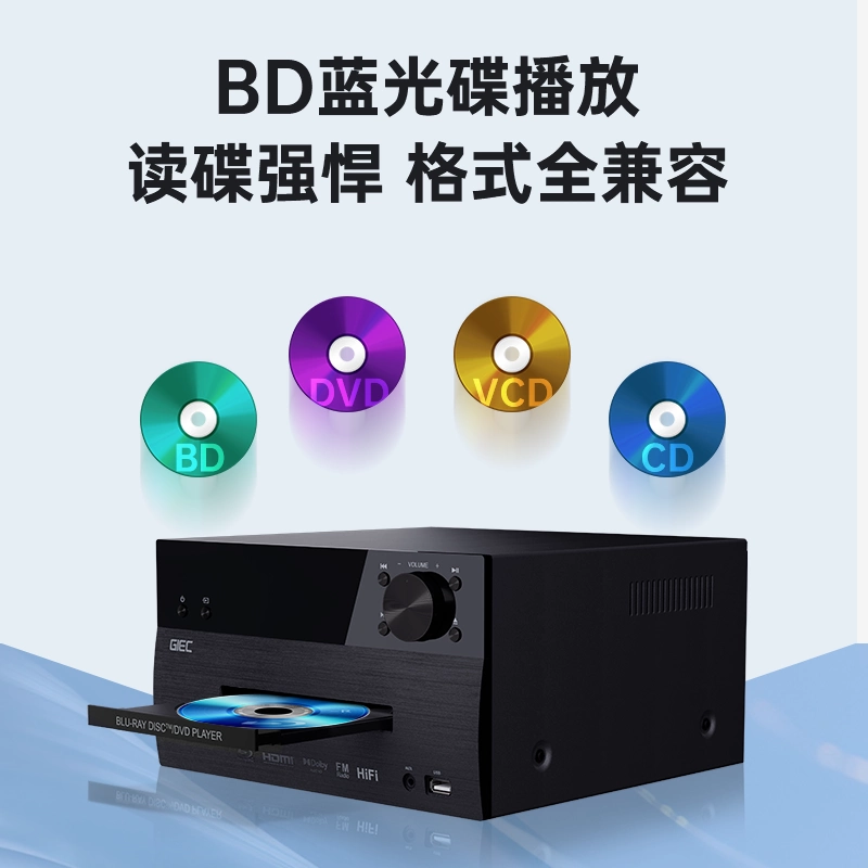 高清DVD碟片播放，技术与体验的完美融合-第1张图片