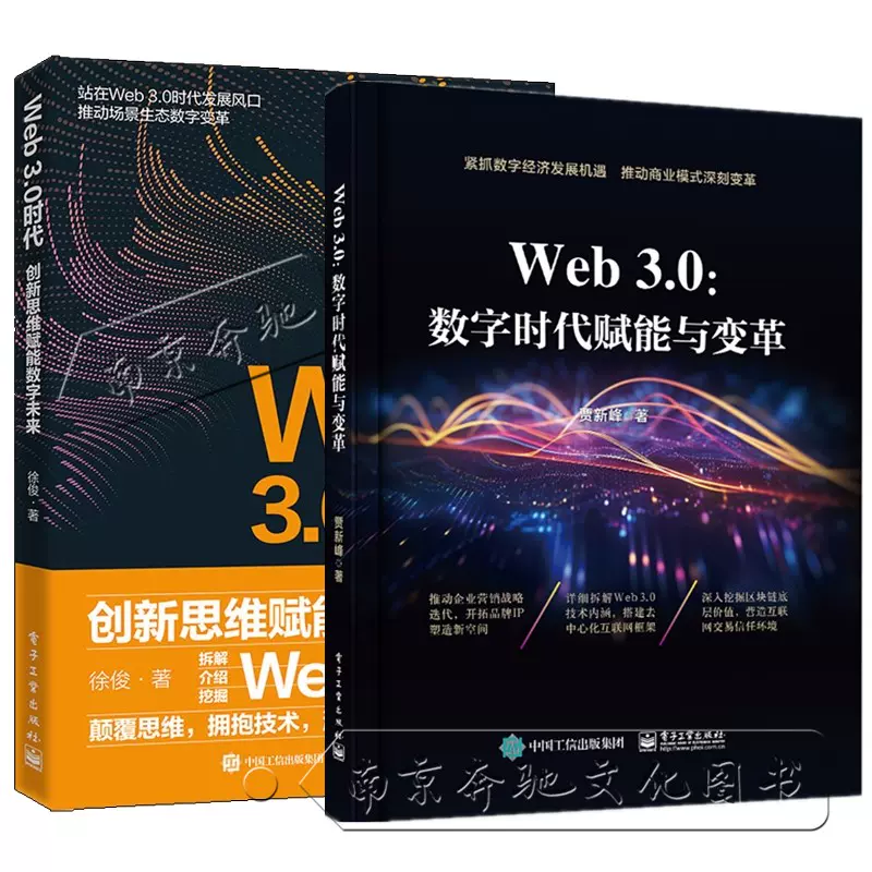 3S网，引领数字时代的创新与变革-第1张图片
