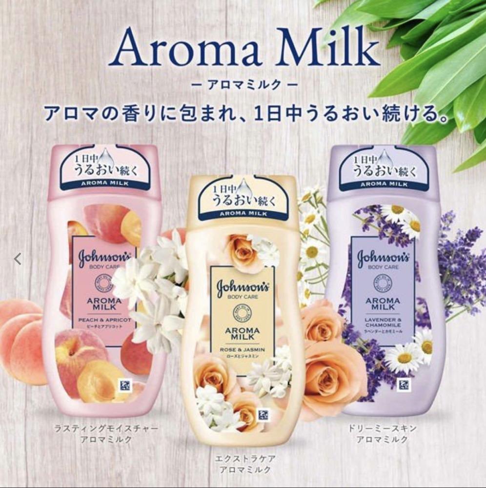 水蜜桃身体乳真的好用吗日本水蜜桃身体乳，美丽肌肤的秘密武器-第2张图片