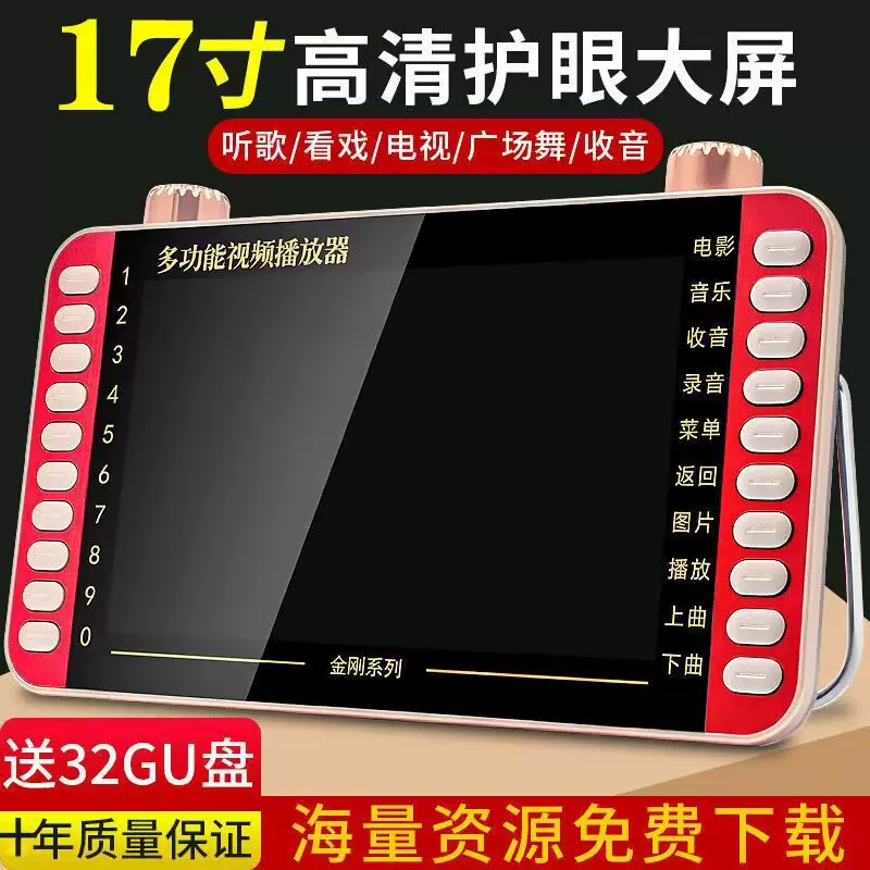 我想看中老年人中老年女性与播放器——数字时代的娱乐新选择-第1张图片