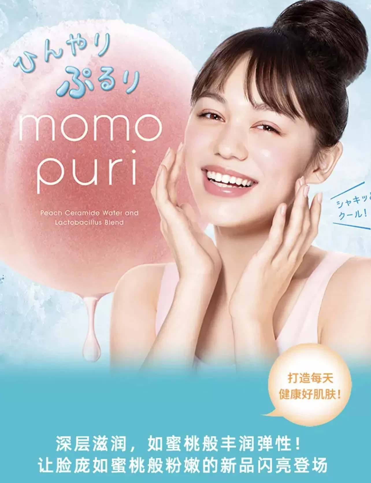 日本适合十八岁以上的护肤品红桃网页紧急升级日本十八岁以上人群必备的护肤品