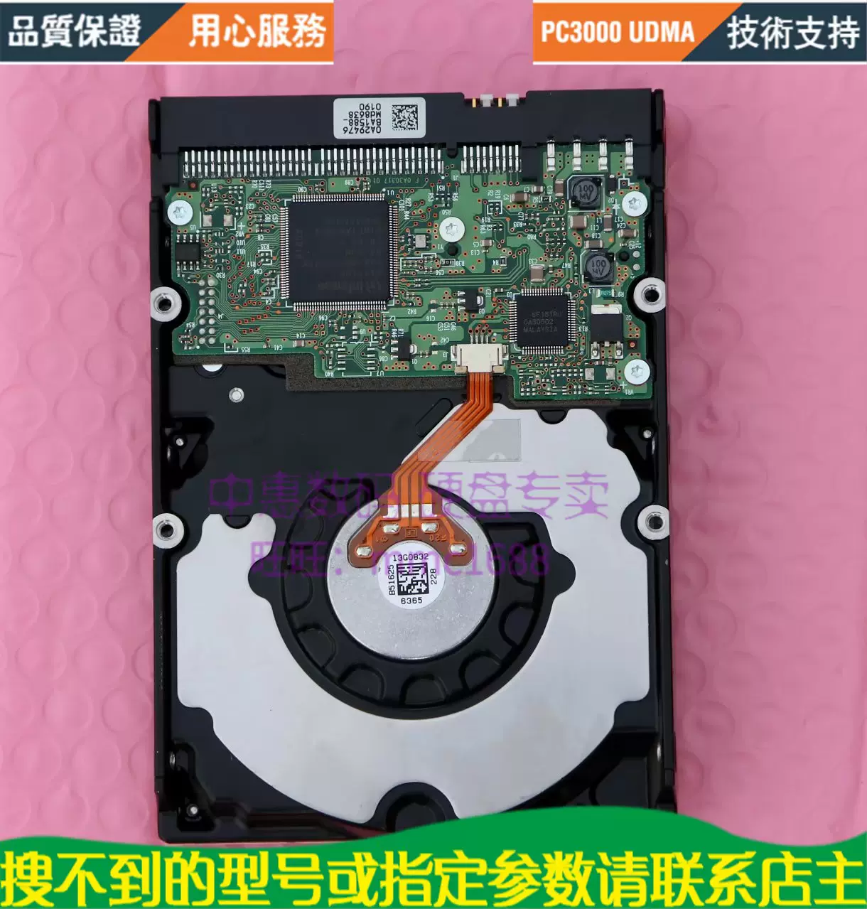 hdtune2.52全面解析HDTune 2.52，硬盘性能测试的必备工具-第2张图片