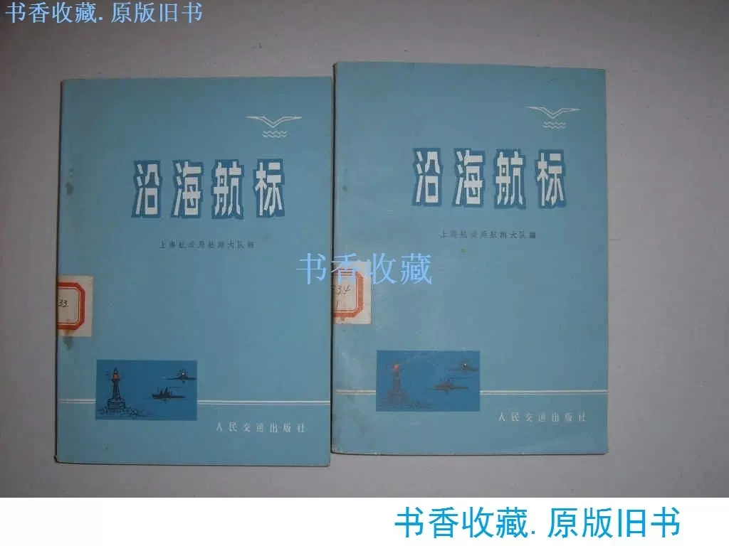 现代汉语词典给力版现代汉语词典给力版，语言之海中的航标-第2张图片