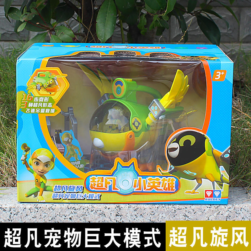 机甲旋风宠物机甲旋风宠物，探索未来科技与伙伴的奇妙世界
