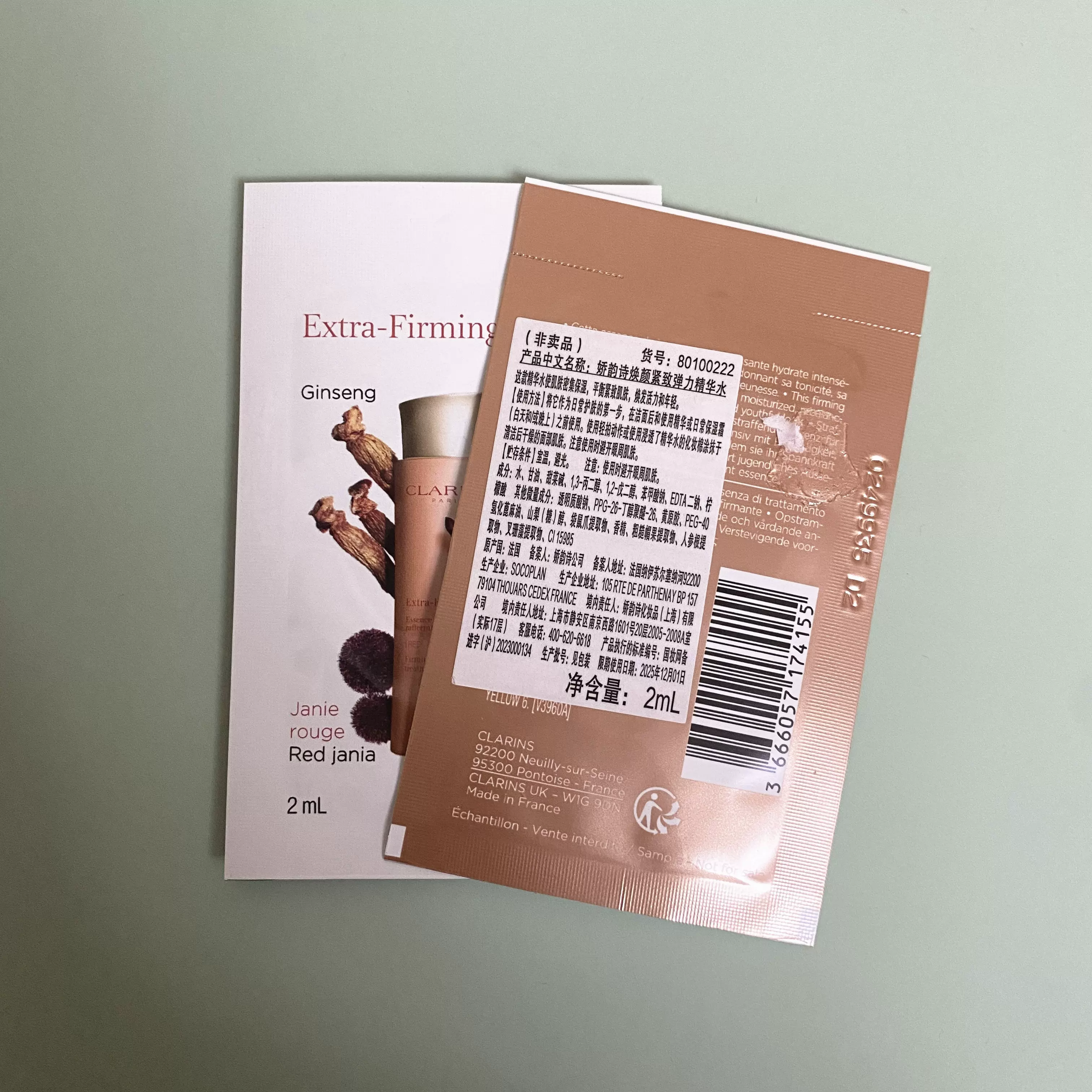 紧致夹的舒服都是水 爸爸摸 女儿探索水润之秘——紧致夹的舒适体验-第3张图片