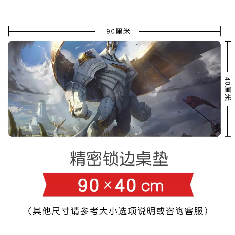 正义巨像加里奥，守护和平的传奇英雄-第1张图片