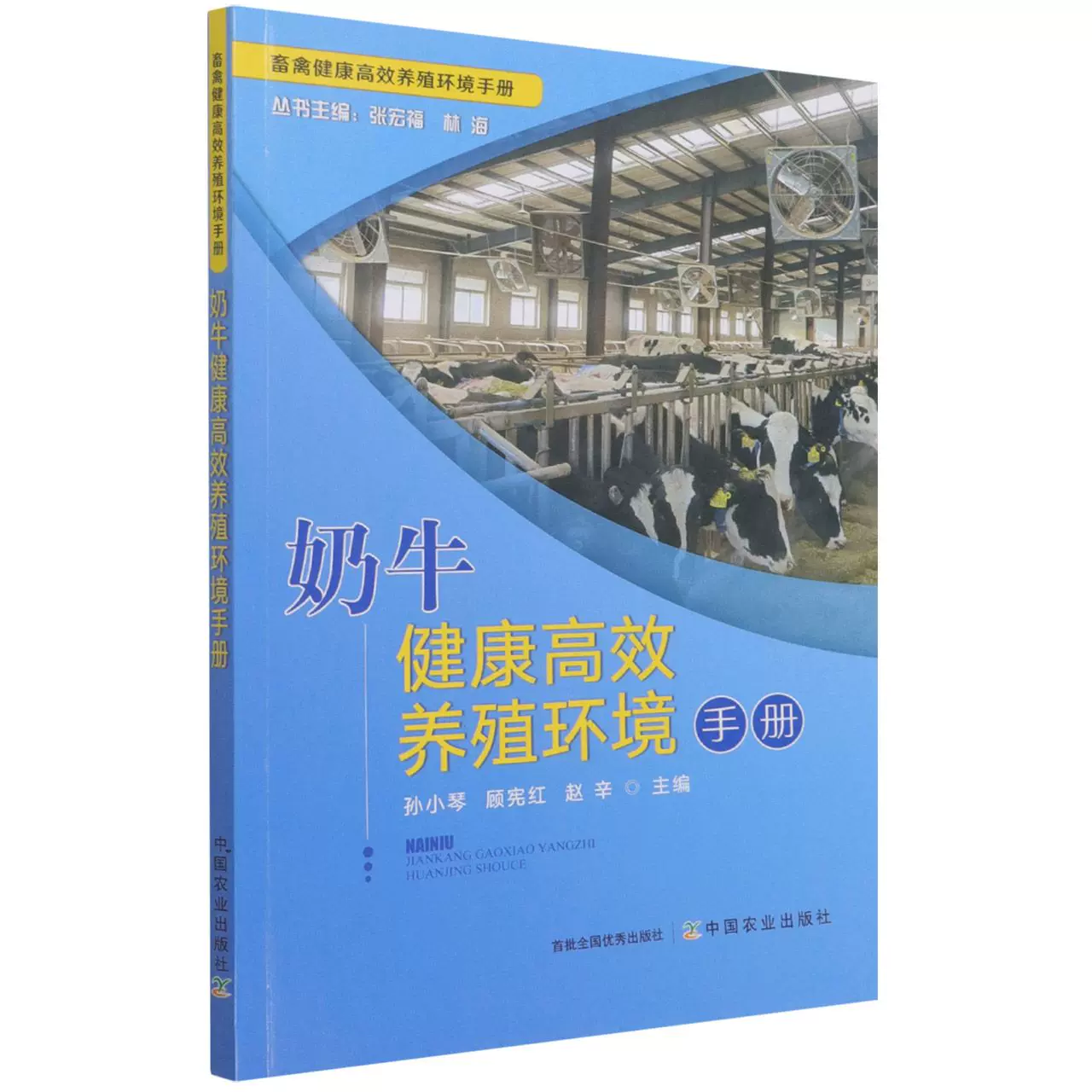 奶牛APP引领农业新潮流，福引导官网助力智慧养殖-第3张图片