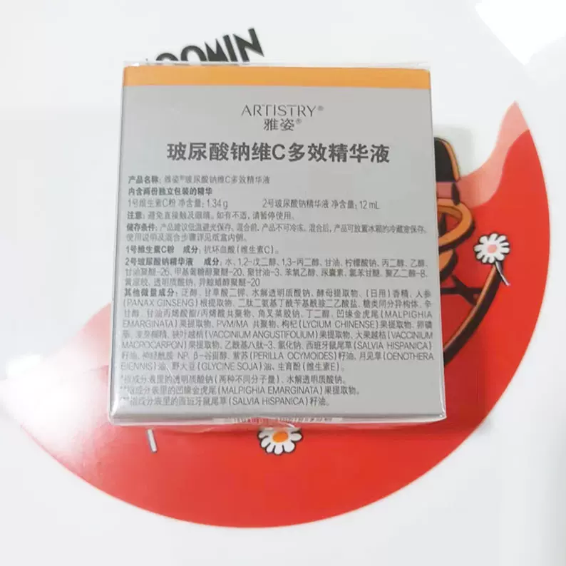 国产精华液哪个牌子好用便宜国产精华液一二三区别详解