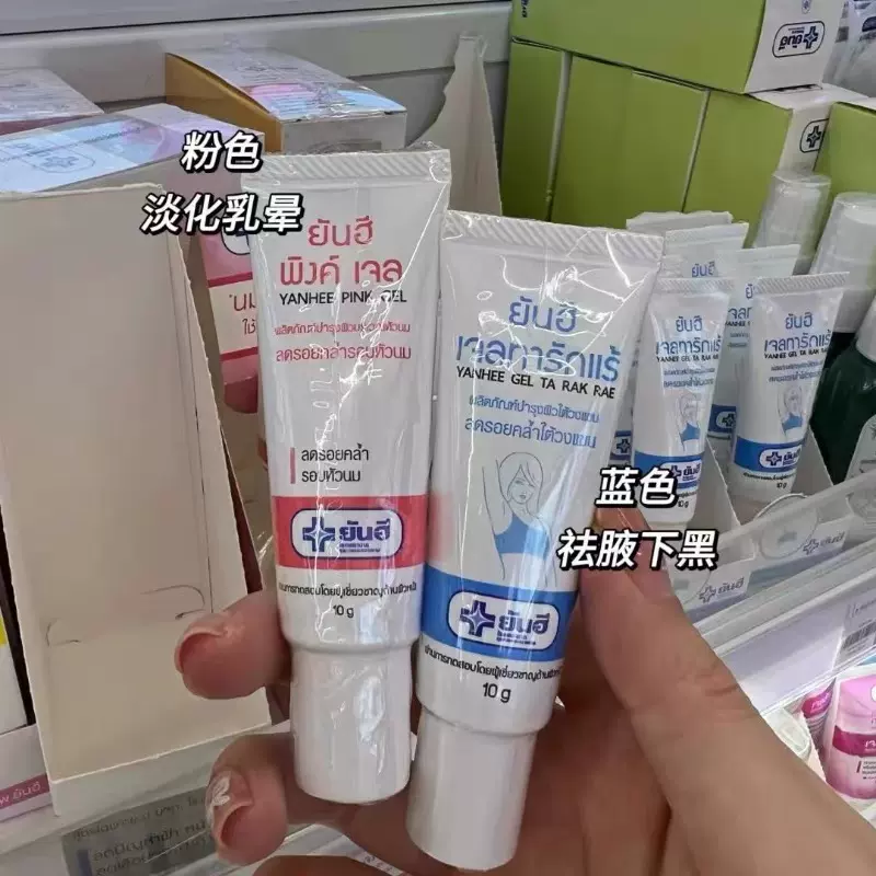 越南乳晕嫩红nuwhitepics最新章节内容越南乳晕嫩红之谜，NuWhite的秘密-第2张图片