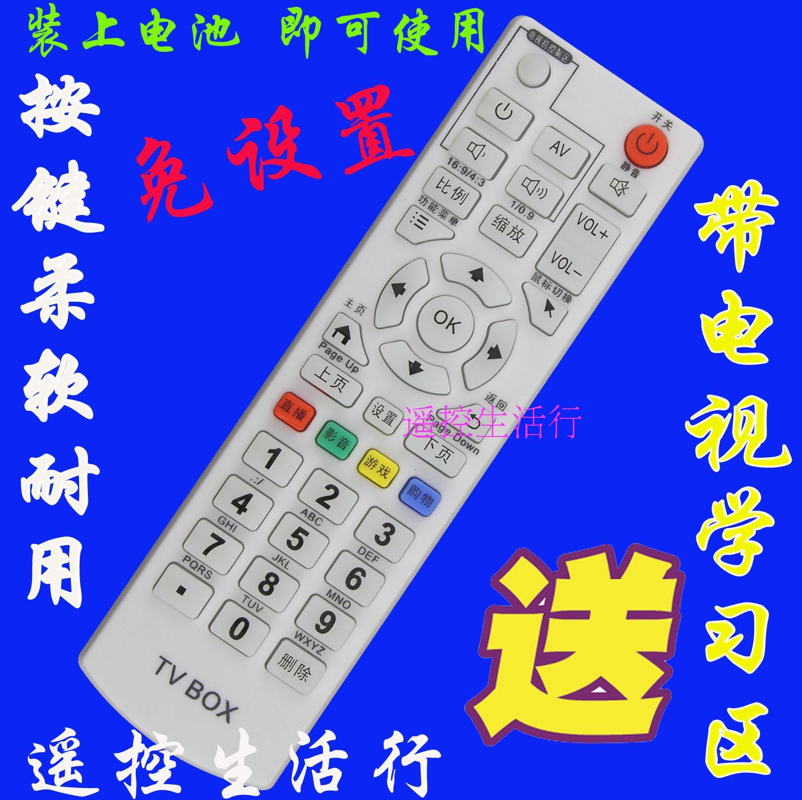 爱播播放器爱播播放器——您的最佳视频播放选择