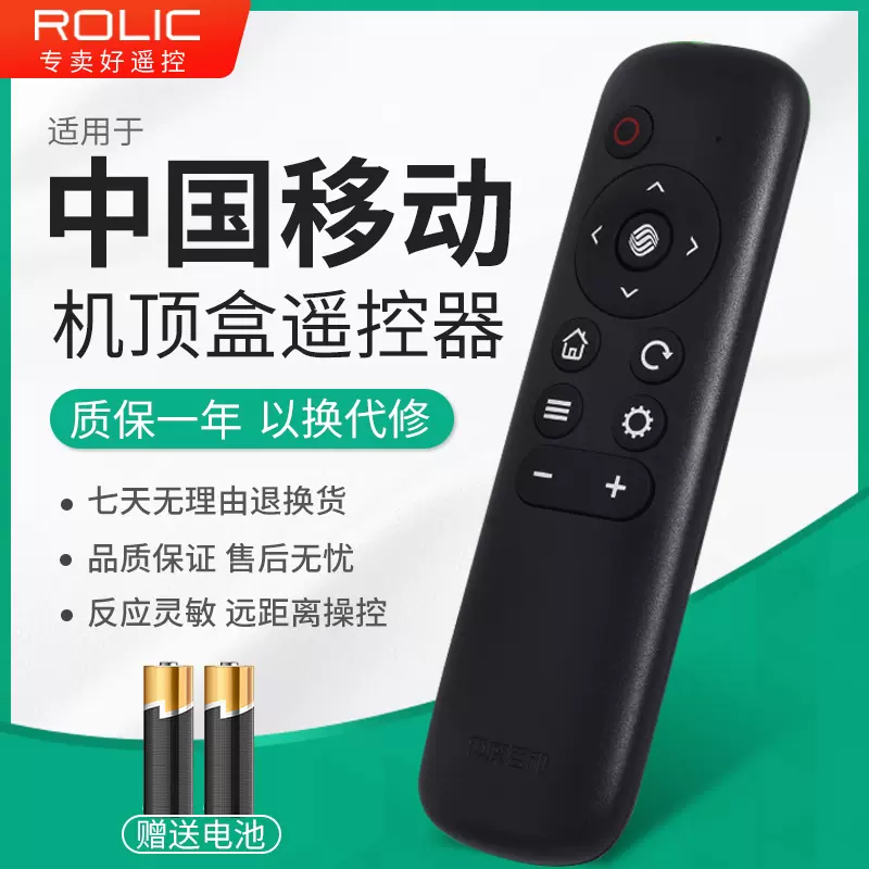 百变遥控电脑端下载百变遥控电脑端下载指南