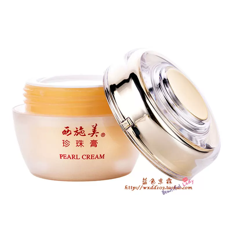 西施护肤品西施之美，探究其乳液之秘-第1张图片