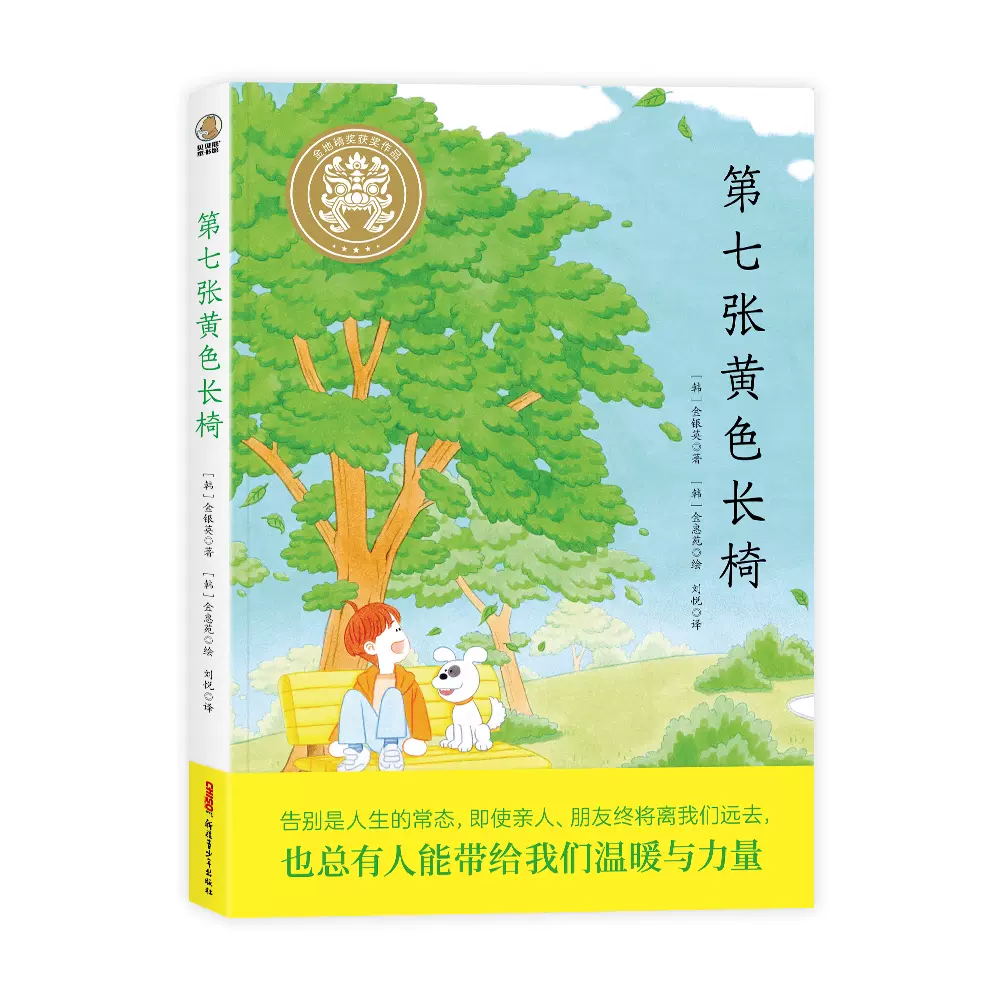 适合一个人晚上偷黄适合一个人晚上独自享受的黄色读物推荐-第3张图片