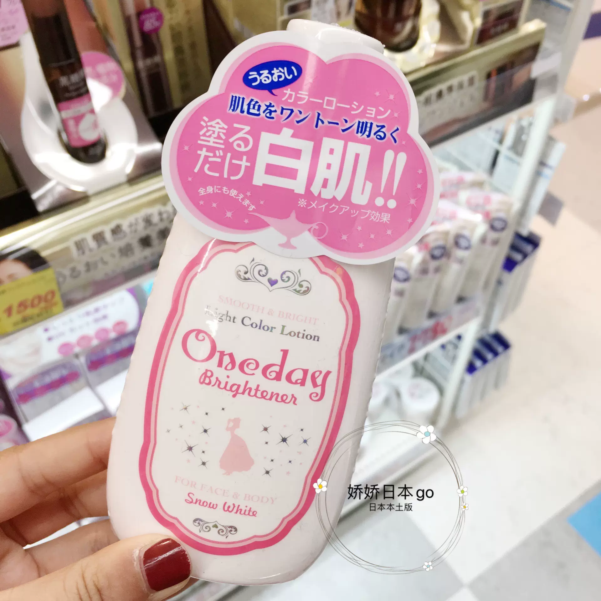 日本medicalcream日本Medical Cream，肌肤呵护的秘密武器-第3张图片