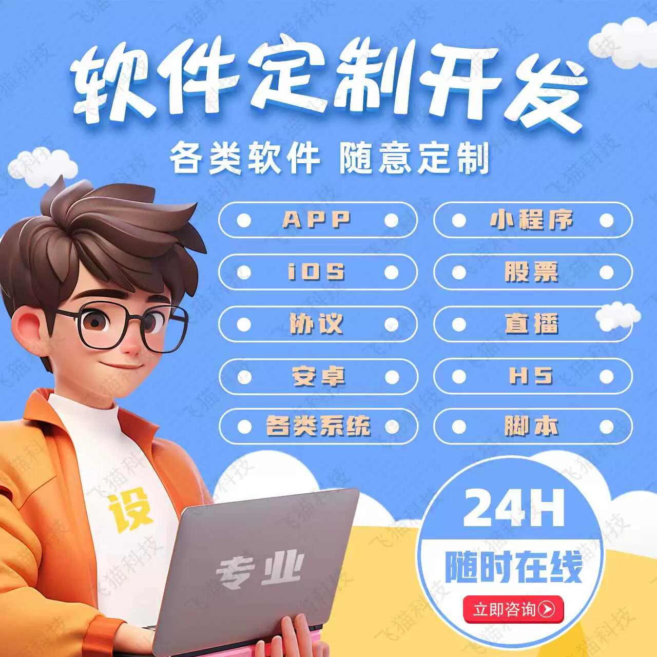 成品短视频软件开发成品短视频软件开发，引领数字媒体新时代的创新之作