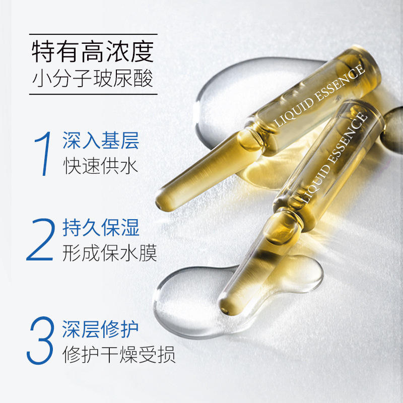 5566亚洲精华国产精华精华液5566与亚洲国产精华液，美丽之选