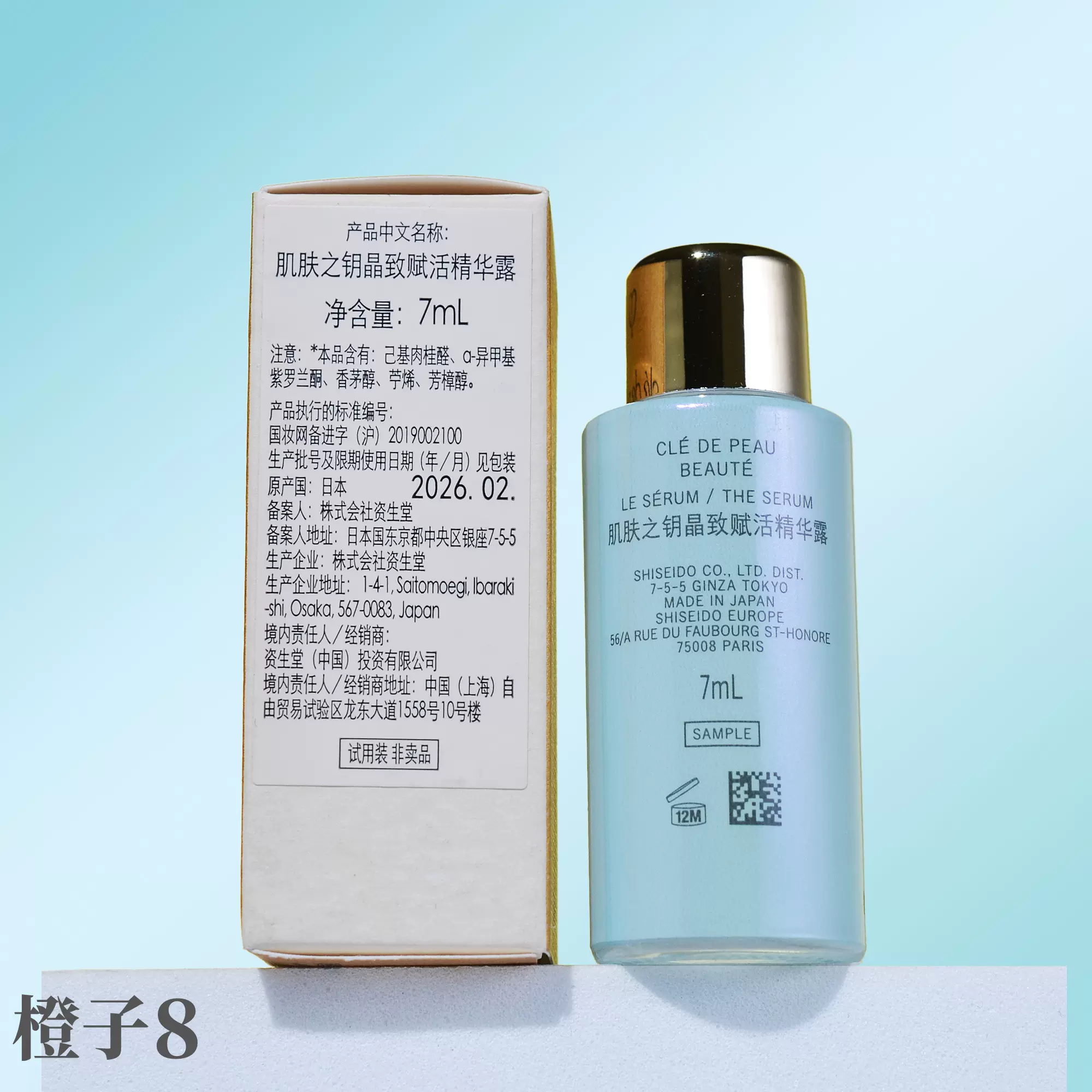 69国产精华最好的产品人v中文69国产精华产品，品质之选，国货之光-第3张图片