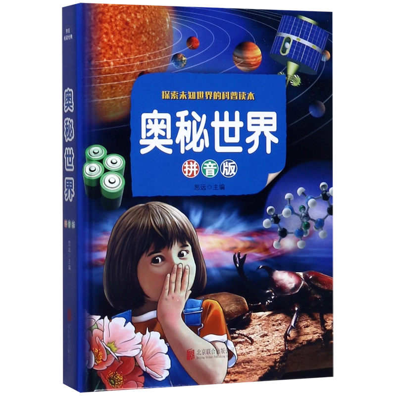 探索tuoyixiaoyouxi的奥秘-第2张图片