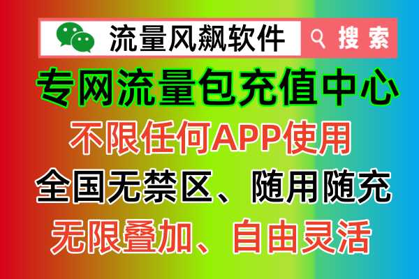 高清不卡，二卡三卡四卡免费，畅享网络视频新体验