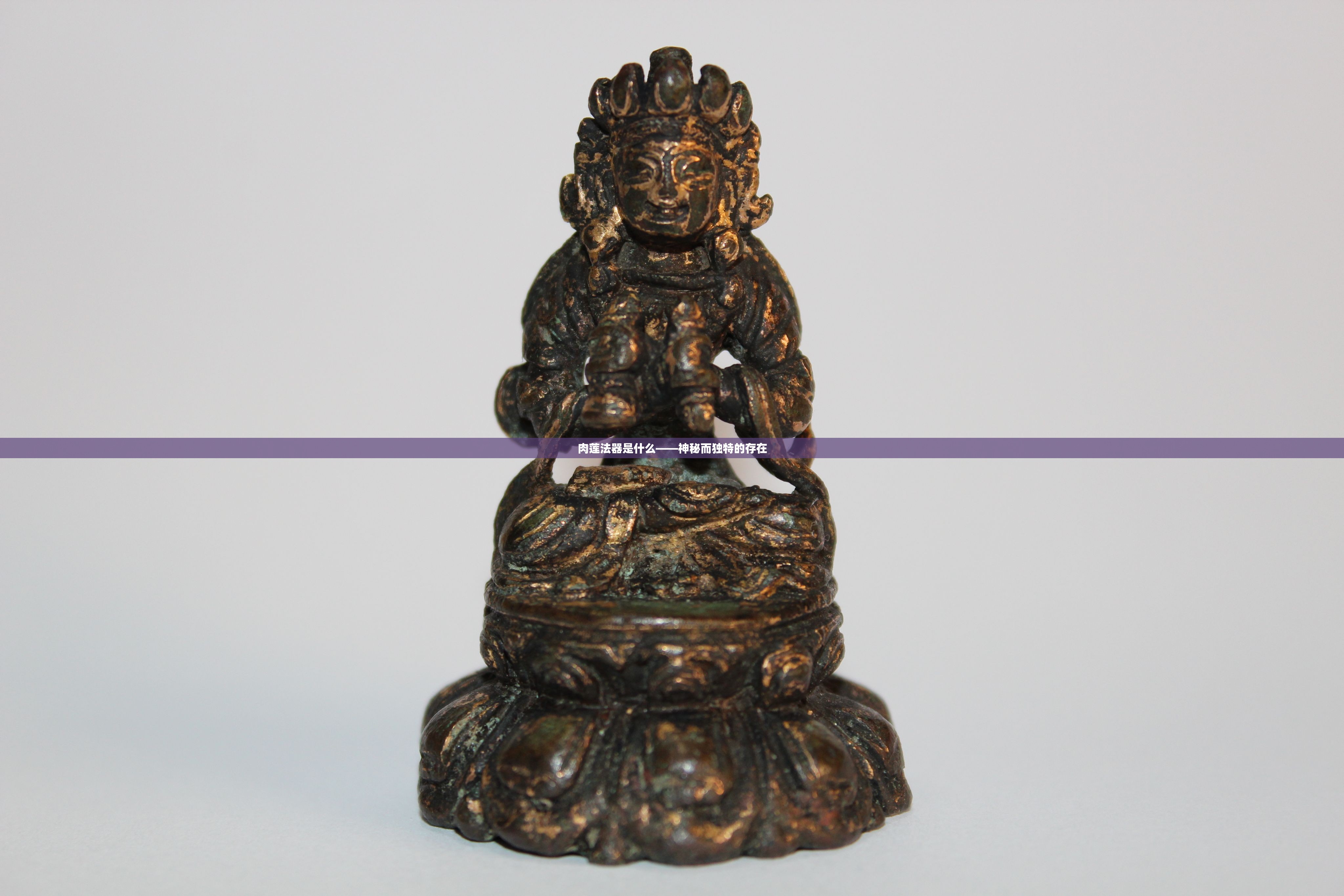 龙火护符任务在哪交龙火护符，神秘力量的象征-第2张图片
