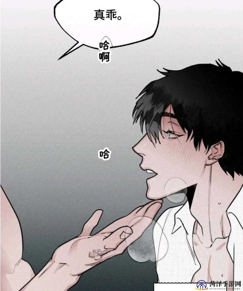 羞羞漫画官方页面弹窗的探索与体验-第2张图片