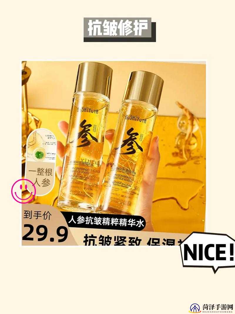 亚洲精华国产精华，好用吗？-第2张图片