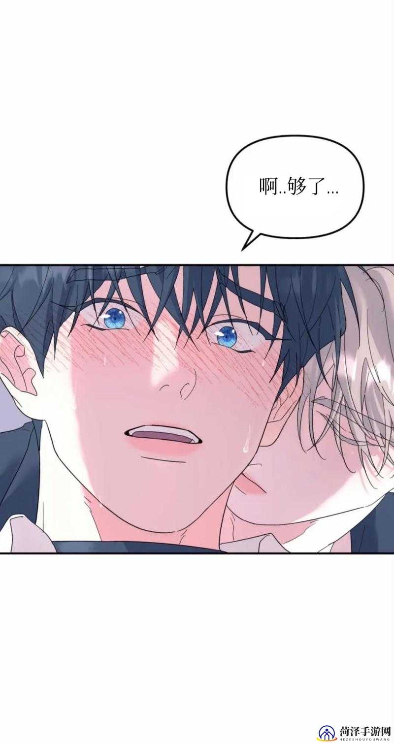 羞羞漫画在线漫画阅读入口，免费漫画阅读体验-第2张图片