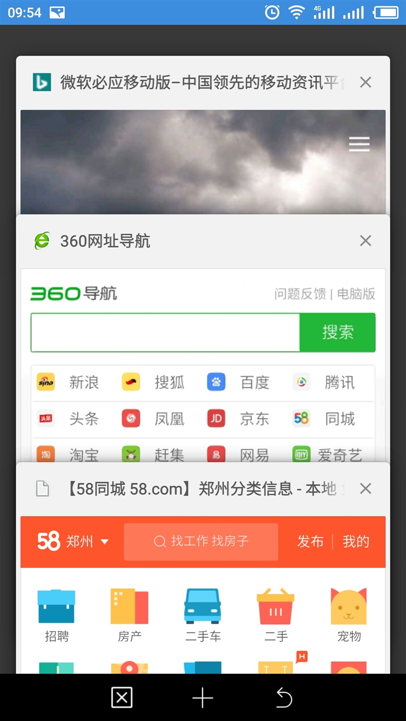 夜恋秀场安卓请全部uc支持夜恋秀场安卓平台全面支持UC浏览器