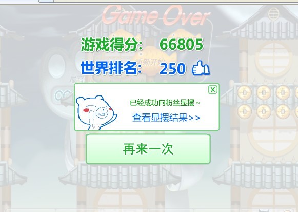 探索飞天忍者猫小游戏的奇幻世界-第3张图片