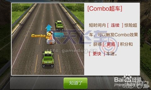 天天飞车外挂天天飞车外挂，游戏作弊的利与弊-第2张图片