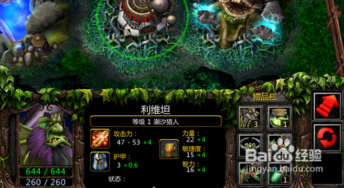 海灵出装海灵出装攻略，打造无敌战斗力的核心装备选择