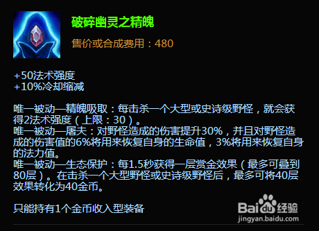 末日使者怎么玩末日使者玩法攻略-第2张图片