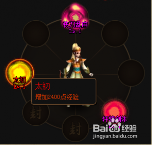 神仙道太初神仙道太初，探寻宇宙的奥秘-第1张图片