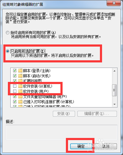 18款禁用软件下载免费安装警惕非法软件传播，关于18款禁用软件下载免费安装的警示-第1张图片