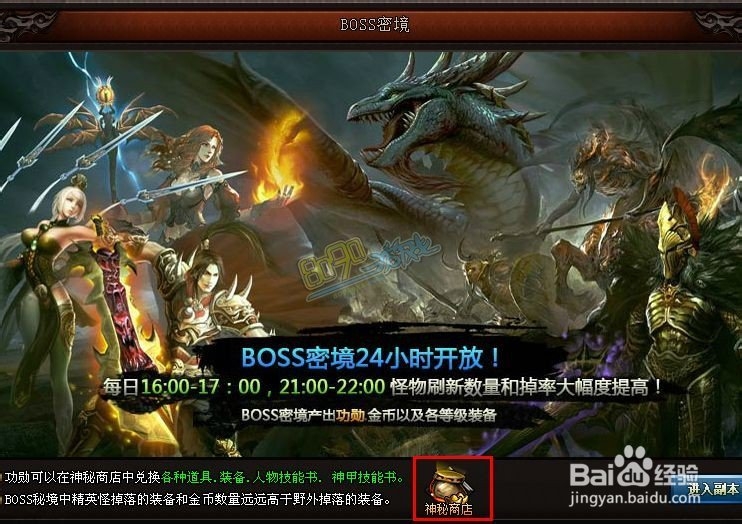 热血战纪攻略热血战纪攻略，全面解析游戏中的战斗与策略-第3张图片